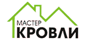 Мастер-Кровли